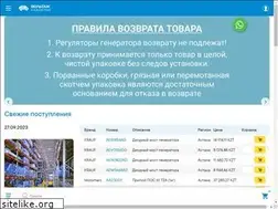 Sites similar to voltag.kz