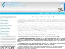 Sites similar to voltage-regulator.com.ua