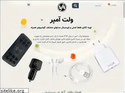 Sites similar to voltamper.ir