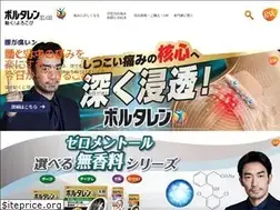 Sites similar to voltaren-ex.jp