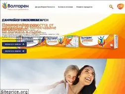 Sites similar to voltaren.bg