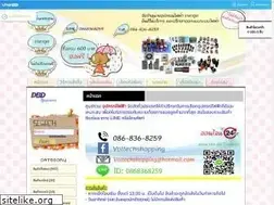 Sites similar to voltechshopping.com