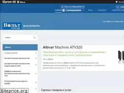 Sites similar to voltelectro.com.ua