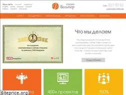Sites similar to volter.org