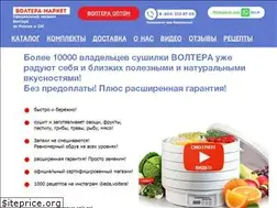 Sites similar to volteralux.ru