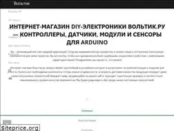 Sites similar to voltiq.ru