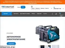 Sites similar to voltmarket.ua