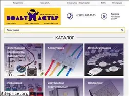 Sites similar to voltmaster.ru