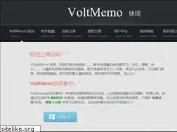 Sites similar to voltmemo.com