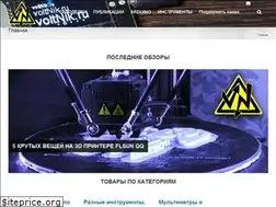 Sites similar to voltnik.ru