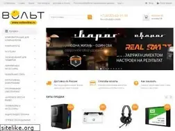 Sites similar to voltonline.ru