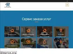 Sites similar to voltservice.cn.ua