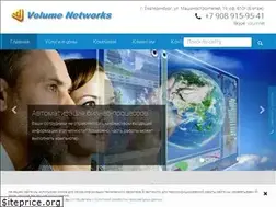 Sites similar to volumnet.ru