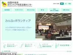 Sites similar to volun.jp