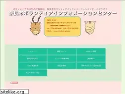 Sites similar to volunt-info.jp
