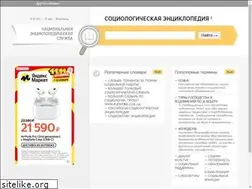 Sites similar to voluntary.ru