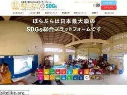 Sites similar to volunteer-platform.org
