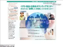 Sites similar to volunteer-search.jp