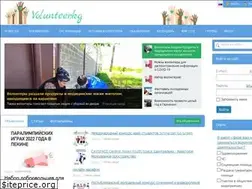 Sites similar to volunteer.kg