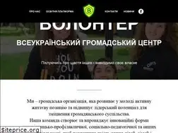 Sites similar to volunteer.kiev.ua
