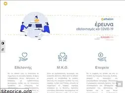 Sites similar to volunteer4greece.gr