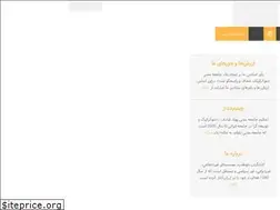 Sites similar to volunteeractivists.nl