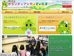 Sites similar to volunteercity-saitama.jp