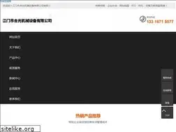 Sites similar to volunteerincambodia.org