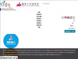 Sites similar to volunteering.org.hk
