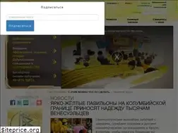Sites similar to volunteerministers.ru
