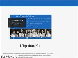 Sites similar to volunteers.am