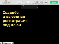 Sites similar to volvach-wedding.ru