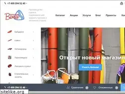 Sites similar to volveter.ru