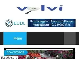 Sites similar to volvinews.gr