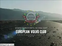 Sites similar to volvo-club.eu