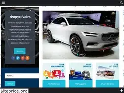 Sites similar to volvo-club.kz
