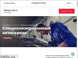 Sites similar to volvo-group.ru