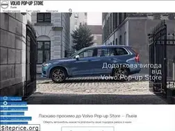 Sites similar to volvo.lviv.ua