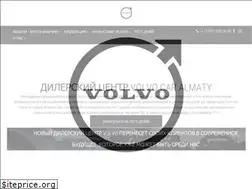 Sites similar to volvocaralmaty.kz