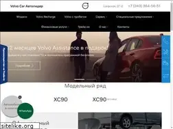 Sites similar to volvocarautoleader.ru