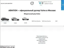 Sites similar to volvocaravilon.ru