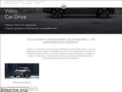 Sites similar to volvocardrive.ru