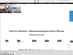 Sites similar to volvocarfavorit.ru