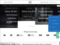 Sites similar to volvocargorki.ru