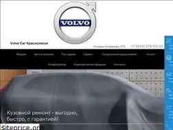 Sites similar to volvocarkrasnolesye.ru