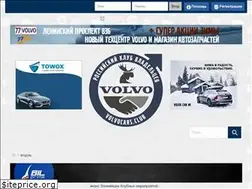 Sites similar to volvocars.club