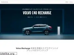 Sites similar to volvocars.jp