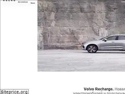 Sites similar to volvocars.ru