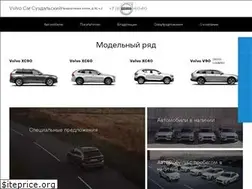 Sites similar to volvocarsuzdalsky.ru