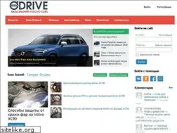 Sites similar to volvodrivers.ru